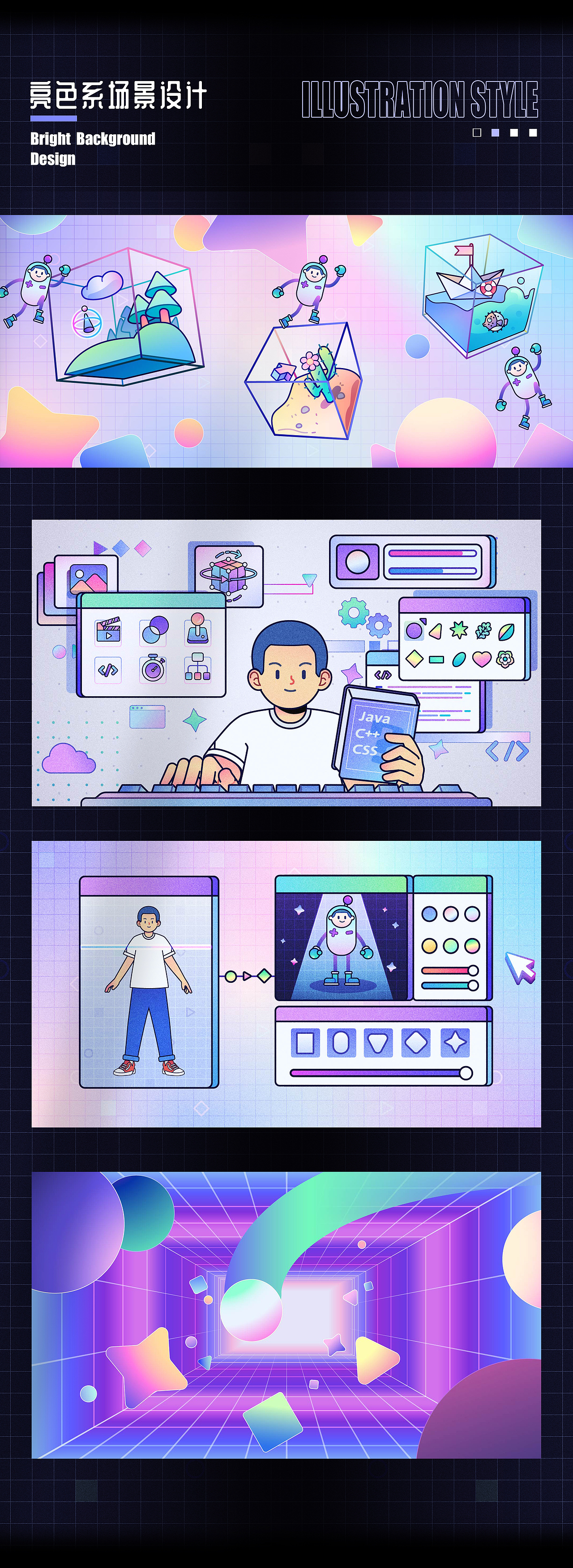 2021Yahaha 宣传动画——荒原有木（图ZMzI3MDIyNDI0） - Motion Graphic - 站酷设计师荒原有木VitalMu原创素材 - 站酷ZCOOL