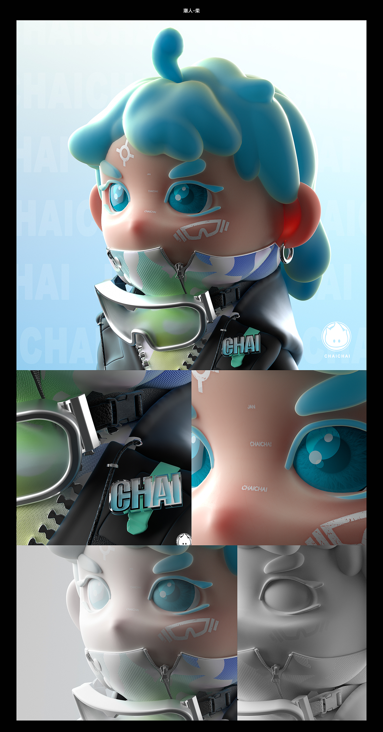 小贱独家 X 原创IP总结（图ZMzQ0OTY0MTQ4） - IP形象 - 站酷设计师小贱独家原创素材 - 站酷ZCOOL