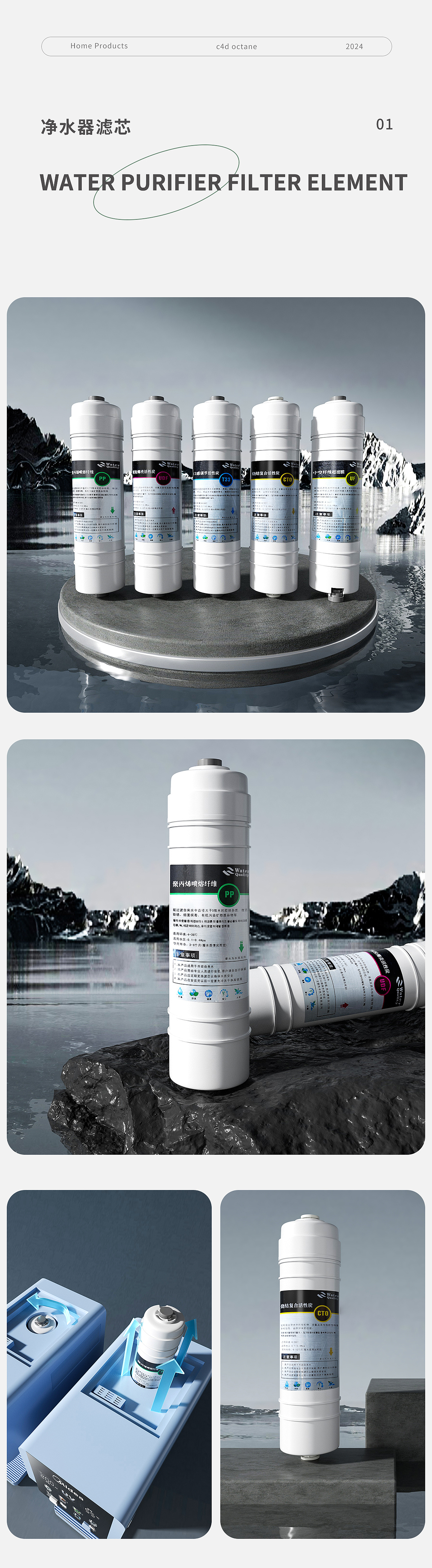 日常系列-详情渲染X2