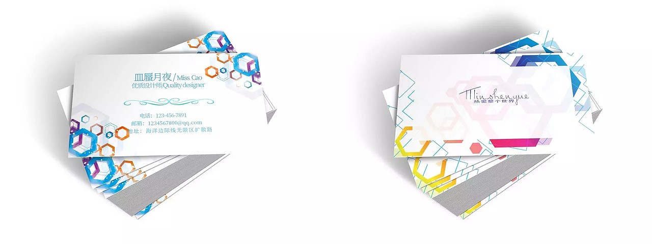 名片设计  创意名片