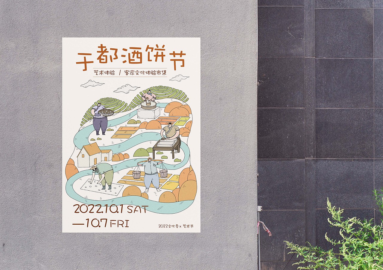 应用的一些场景