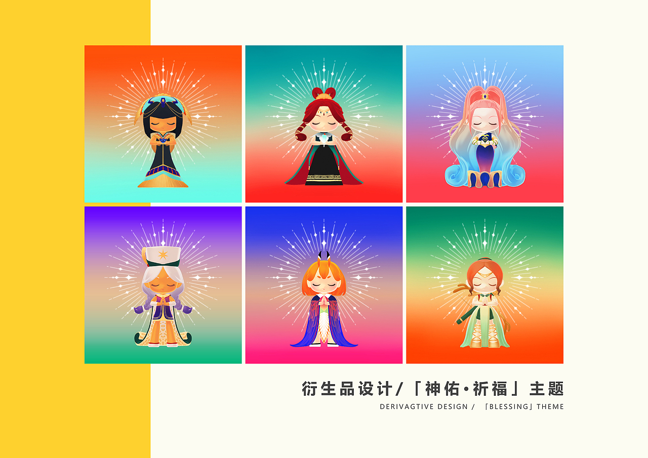 #2023青春答卷#女神复兴系列潮玩IP形象及文创产品设计