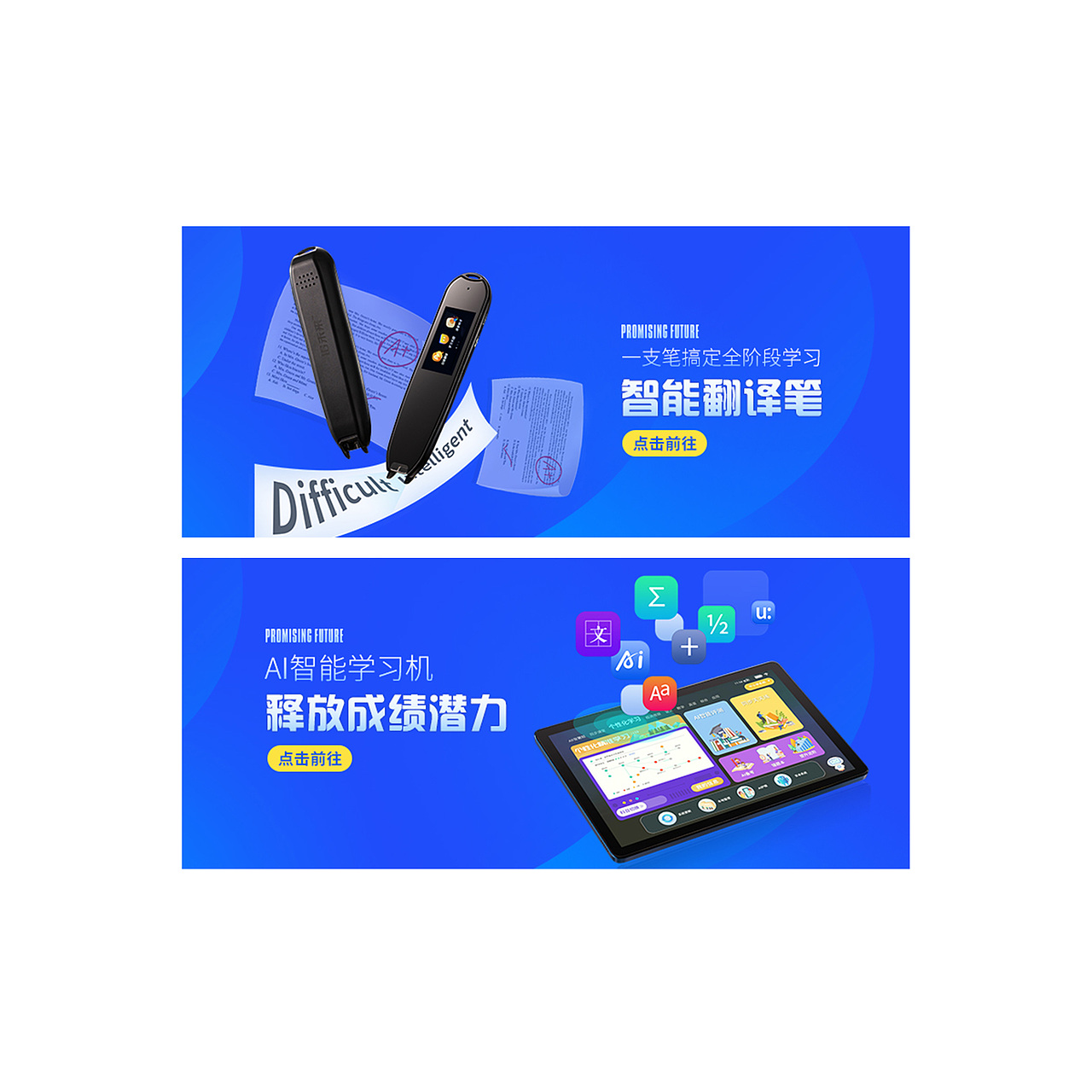小程序banner
