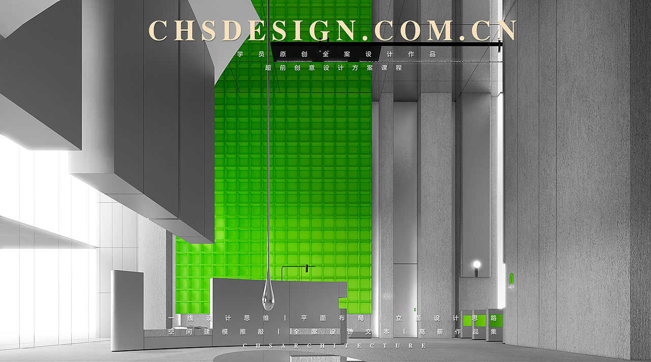 未来沙洲·办公全案设计 X 超前设计CHS ARCHITECTURE
