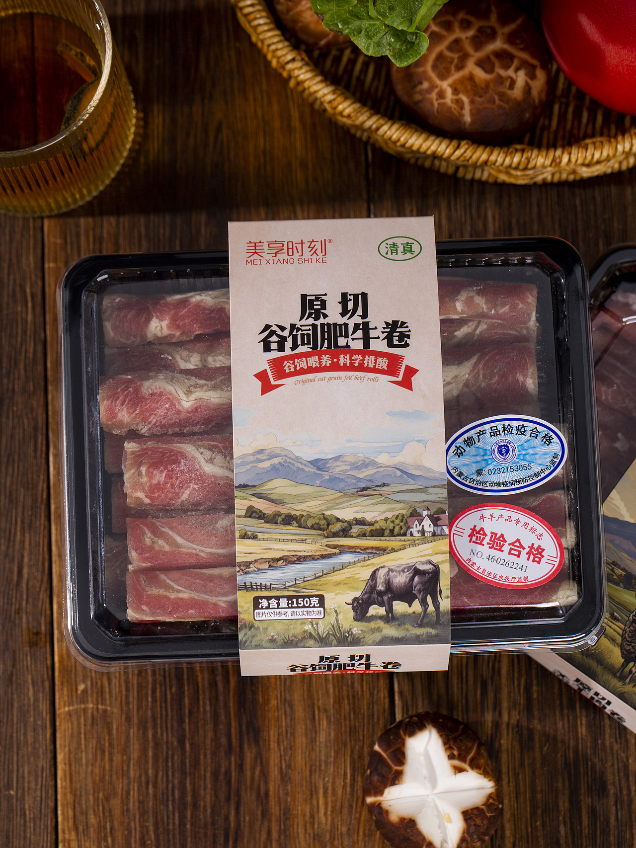 有间|美享时刻澳洲谷饲羊肉卷原切肥牛卷肥羊卷虾滑