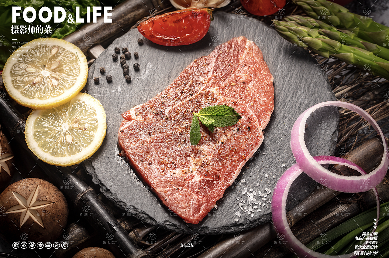 美食摄影-烤肉拍摄（图ZMzAwNDQ0Njg4） - 美食摄影 - 站酷设计师象心视觉原创素材 - 站酷ZCOOL