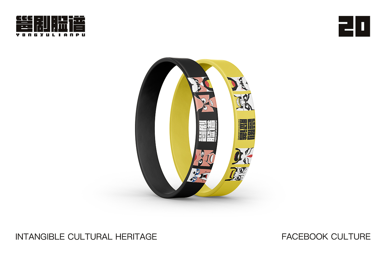传统与现代的结合——邕剧脸谱文创（图ZMzU3NzM4Mzgw） - 图案 - 站酷设计师新洲原创素材 - 站酷ZCOOL