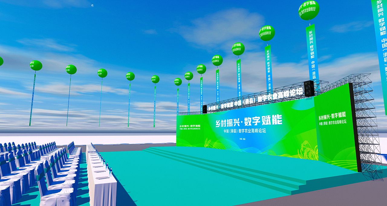 2022 | 丰收节 场景效果图设计（图ZMzI0NjIzODMy） - 展陈设计 - 站酷设计师一只鸹鸹悠原创素材 - 站酷ZCOOL