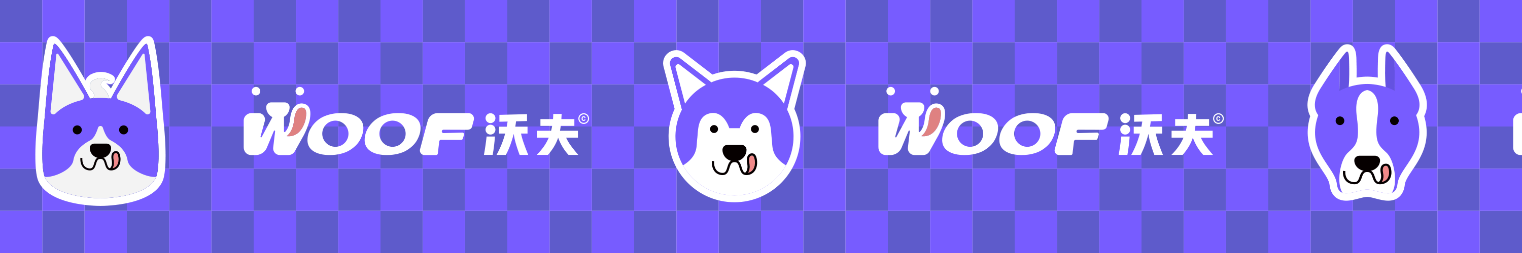 #WOW！沃夫狗粮包装品牌设计（图ZMzE2NDUyNTIw） - 品牌 - 站酷设计师anguuuu原创素材 - 站酷ZCOOL