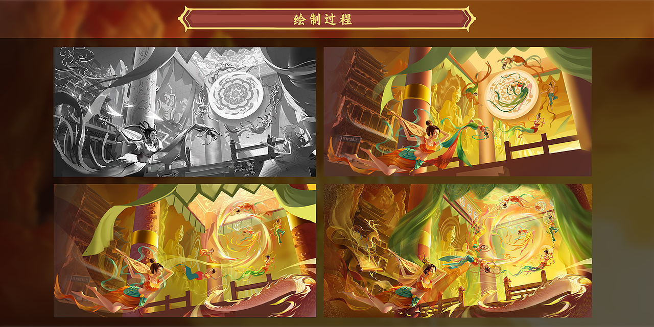 敦煌-再遇飞天KV主视觉（图ZMzUxNjEzODcy） - 商业插画 - 站酷设计师苏沐呀原创素材 - 站酷ZCOOL