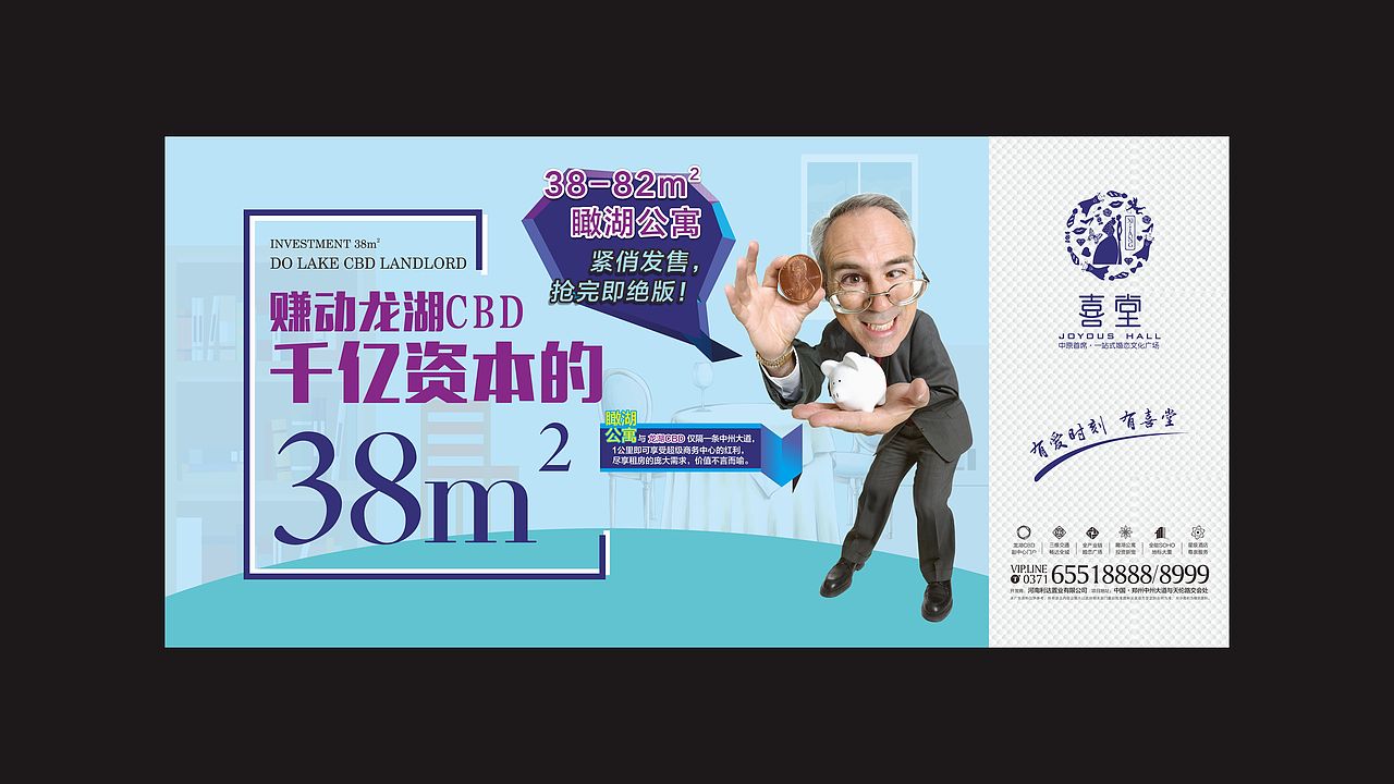 地产海报系列（图ZMzMzMTg0NDM2） - 宣传物料 - 站酷设计师维度创意设计原创素材 - 站酷ZCOOL