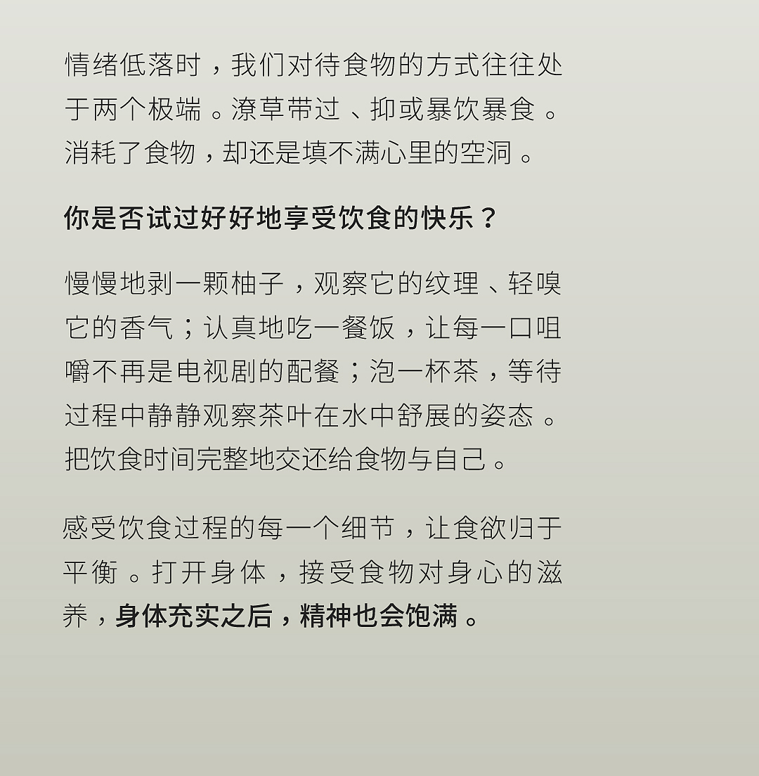 公众号排版20211022