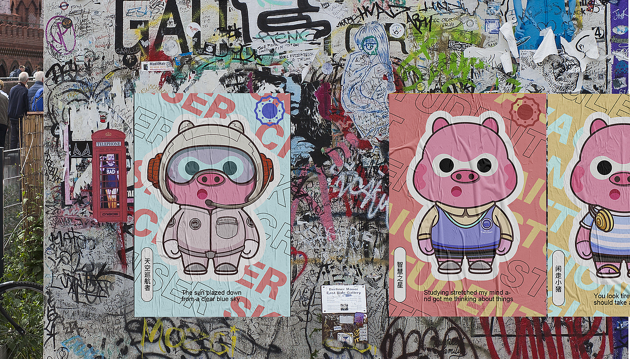 「猪粉红大冒险」-元宇宙虚拟IP形象设计（图ZMzExMDE1MTc2） - IP形象 - 站酷设计师PINK哈哈哈哈原创素材 - 站酷ZCOOL