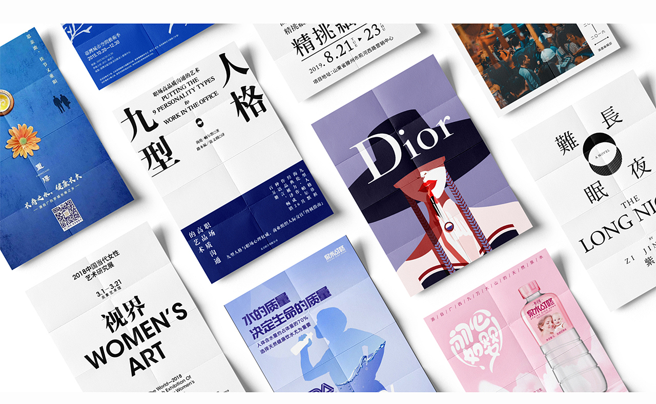 2023作品集（图ZMzMzNTAxNzU2） - 海报 - 站酷设计师Vesperlover原创素材 - 站酷ZCOOL