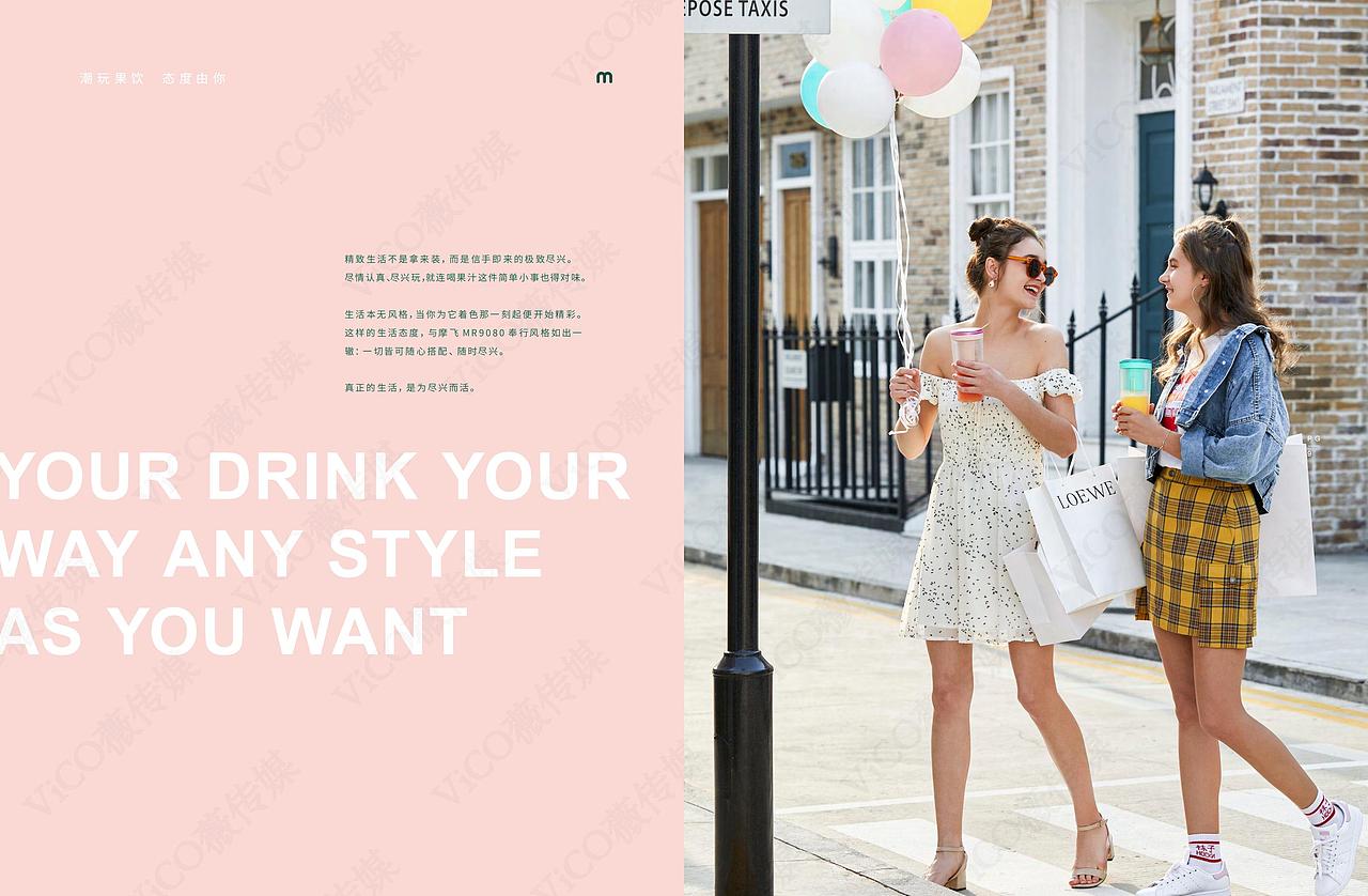 【摩飞】便携式榨汁机食谱/美食摄影/食谱研发/美食（图ZMzEzMDU0MjA4） - 美食摄影 - 站酷设计师vico视觉传媒原创素材 - 站酷ZCOOL