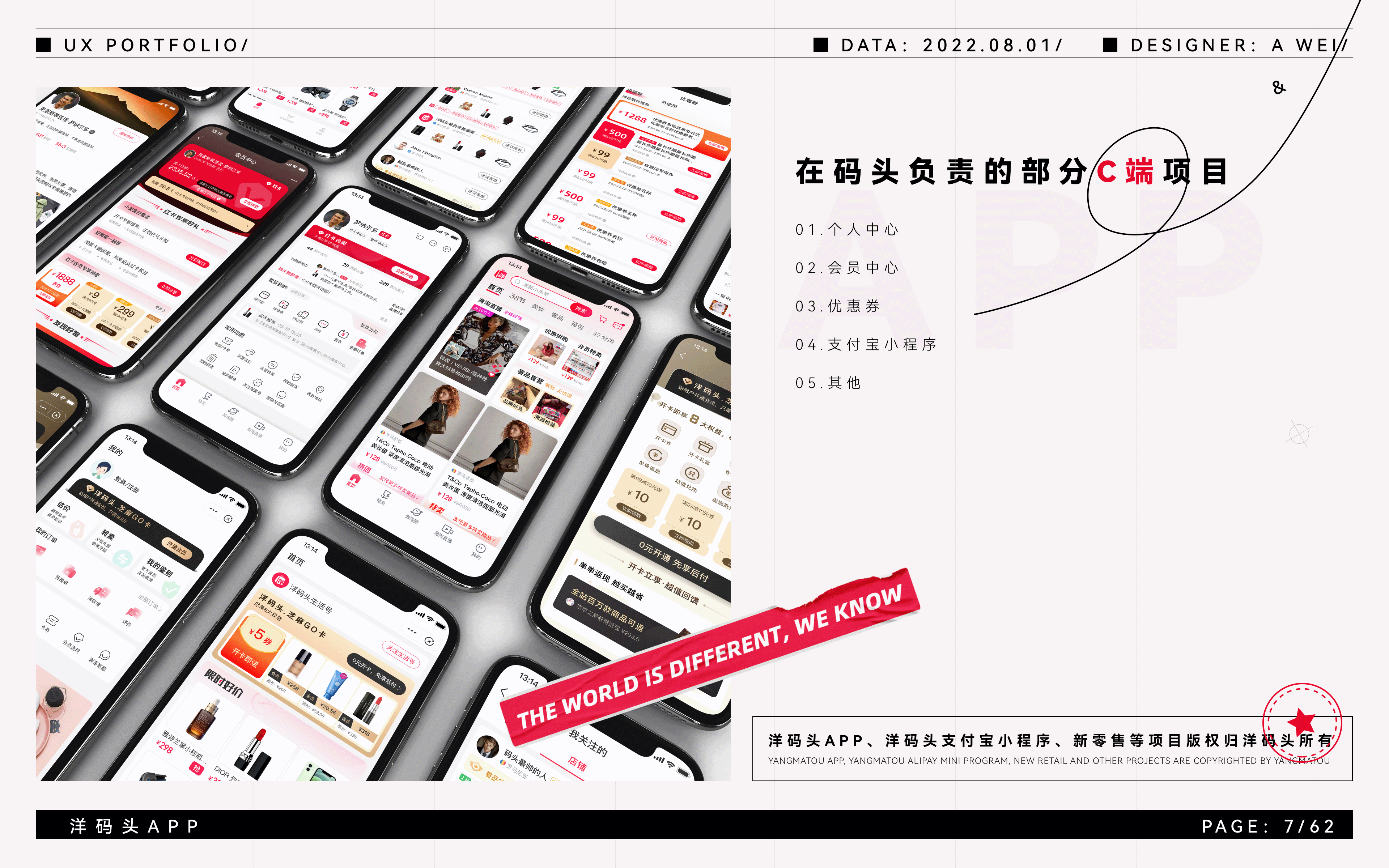 2018-2022项目整理/作品集（图ZMzEyODk1MDky） - APP界面 - 站酷设计师松山小野人原创素材 - 站酷ZCOOL