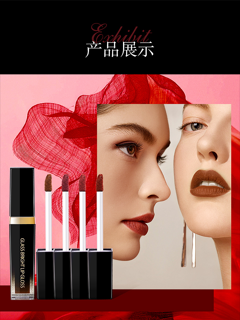HS936详情页唇釉（图ZMzA4NjUzODIw） - 电商 - 站酷设计师小絔原创素材 - 站酷ZCOOL