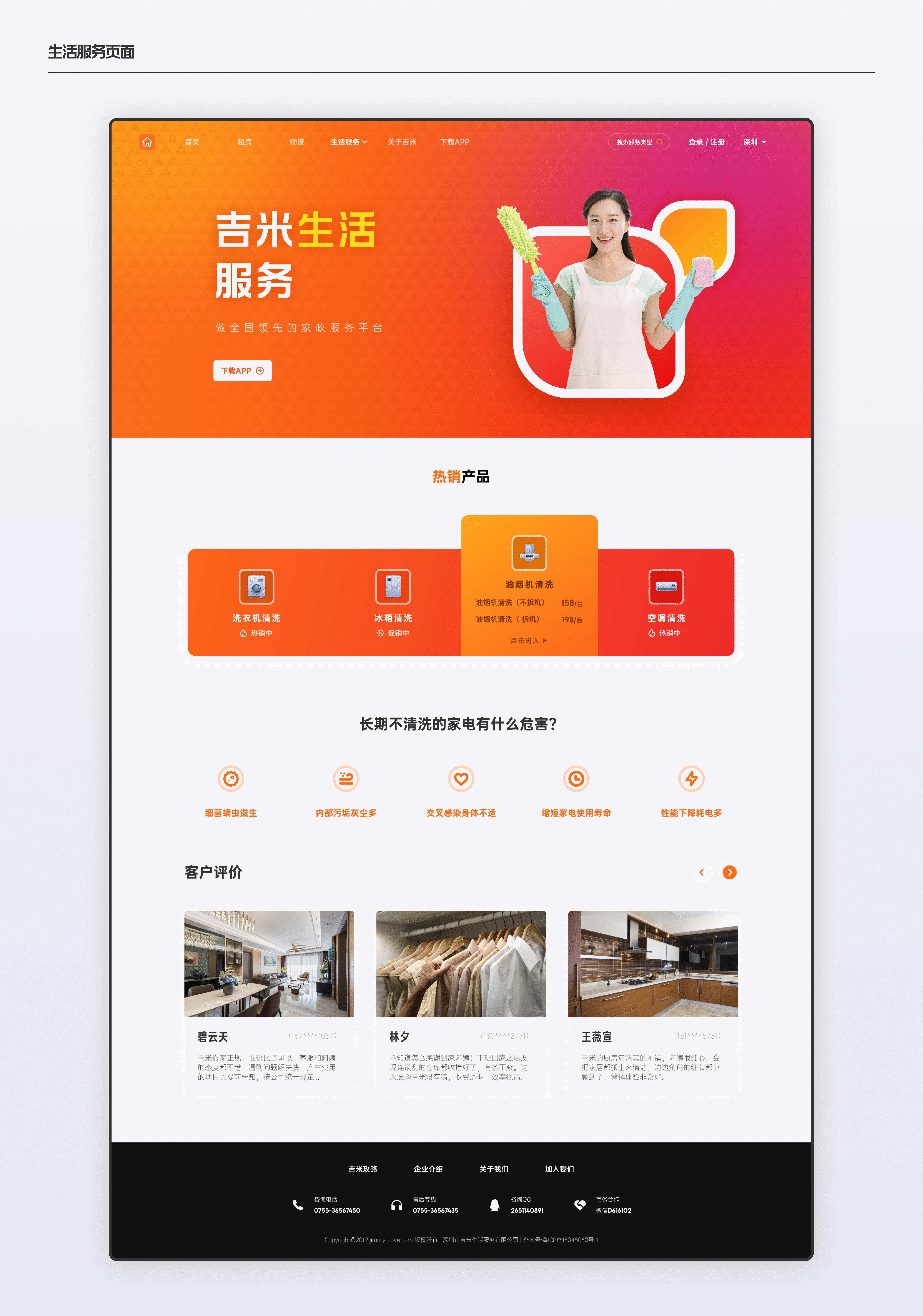 工作总结（图ZMzA3ODkwNTI4） - APP界面 - 站酷设计师HeiBai水墨原创素材 - 站酷ZCOOL