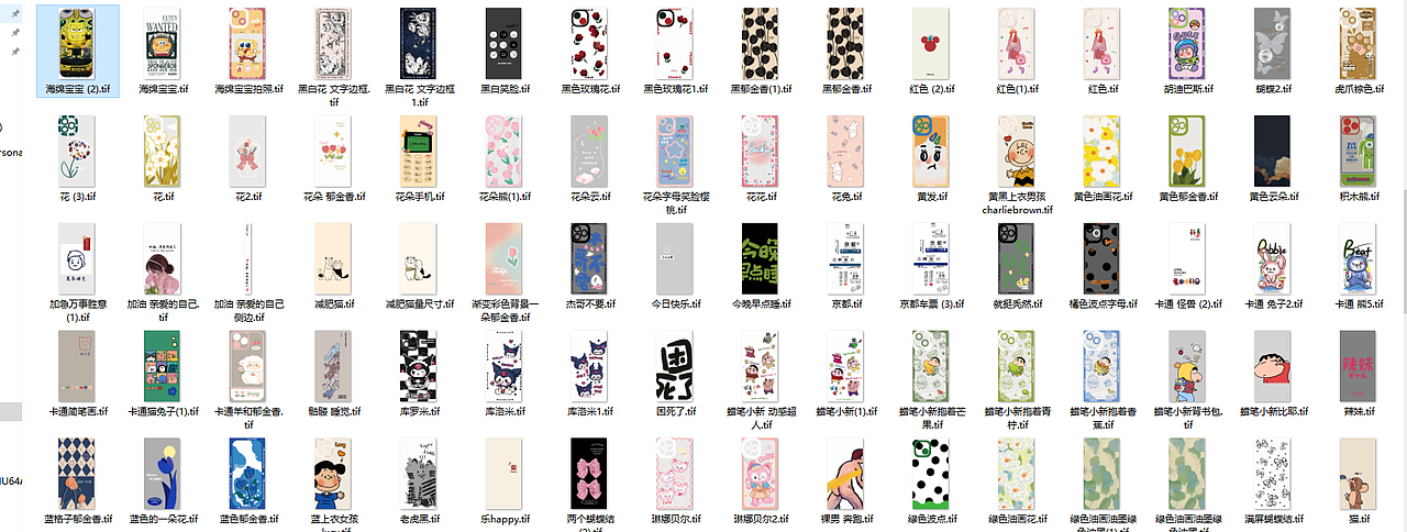 手机壳插画需要的留言（图ZMzA0MzM5ODUy） - 商业插画 - 站酷设计师手机壳插画原创素材 - 站酷ZCOOL