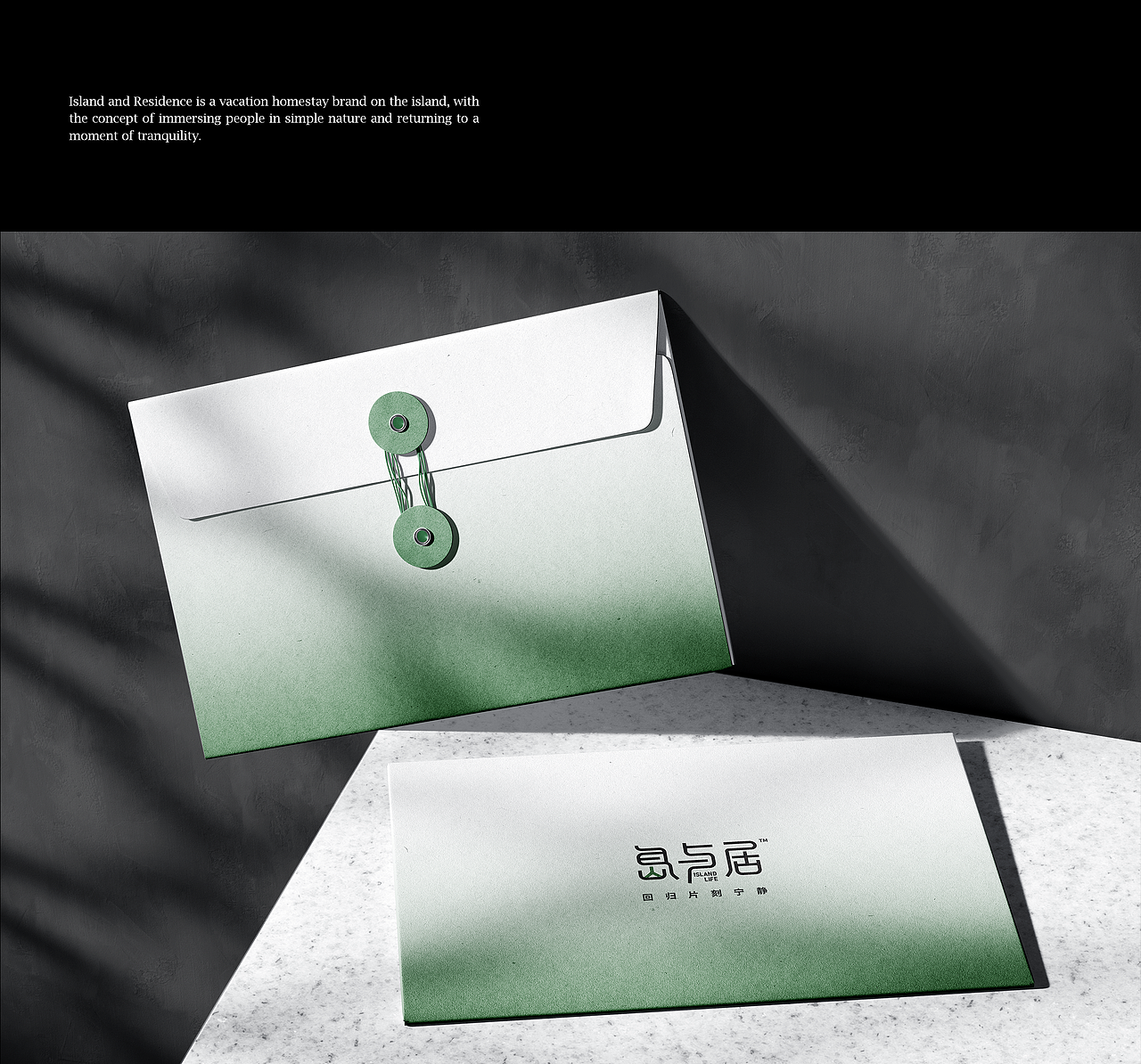 岛与居 | 概念岛上民宿品牌设计（图ZMzQwNTg3OTg4） - 品牌 - 站酷设计师粥粥粥Lami原创素材 - 站酷ZCOOL