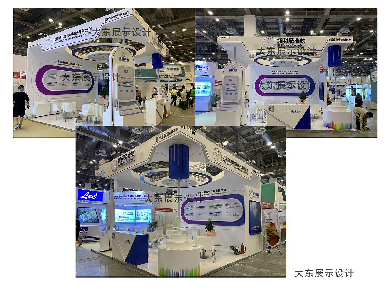 国际医疗器械设计与制造技术展览会青岛济南上海搭建