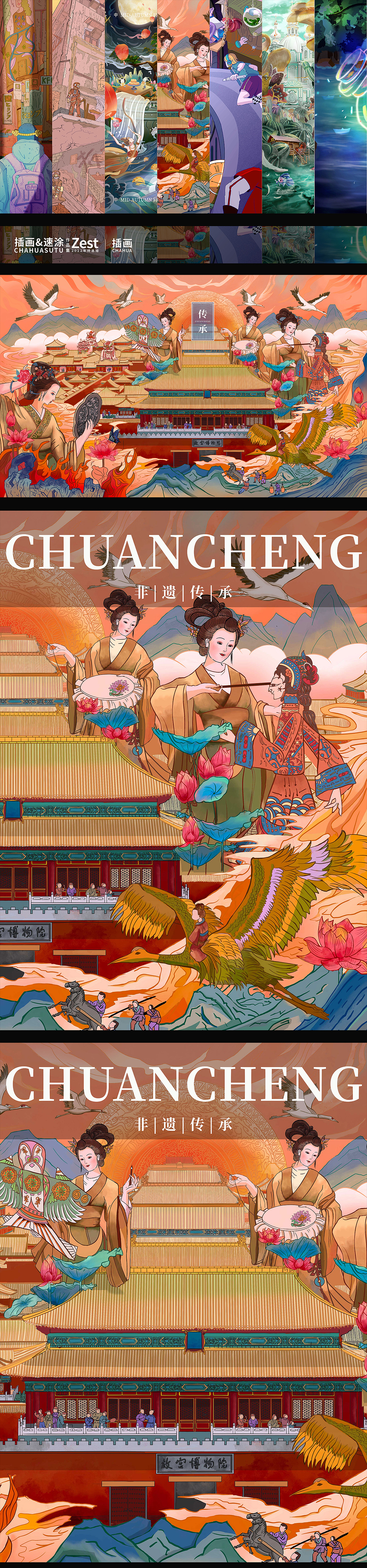2022作品合集（图ZMzI2ODI1Nzc2） - 商业插画 - 站酷设计师画画的Zest原创素材 - 站酷ZCOOL
