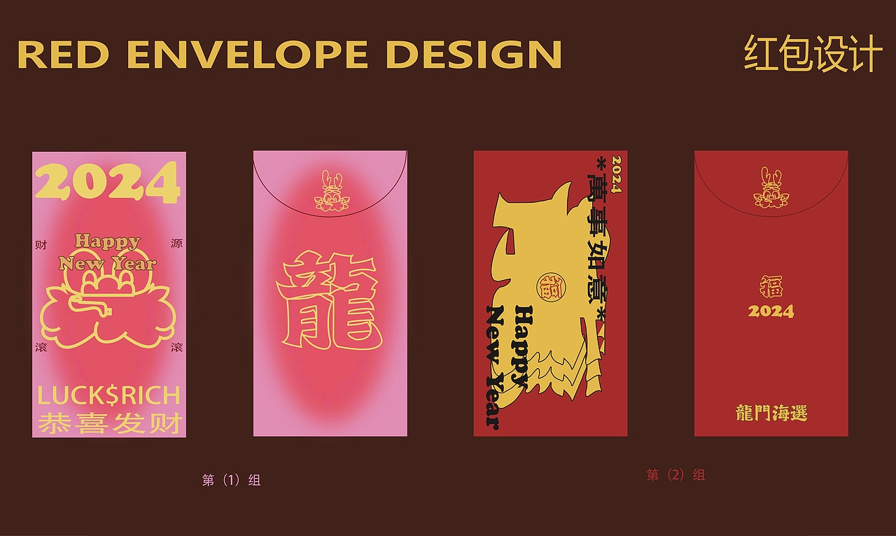 VI设计|ip设计《侠者龙门》