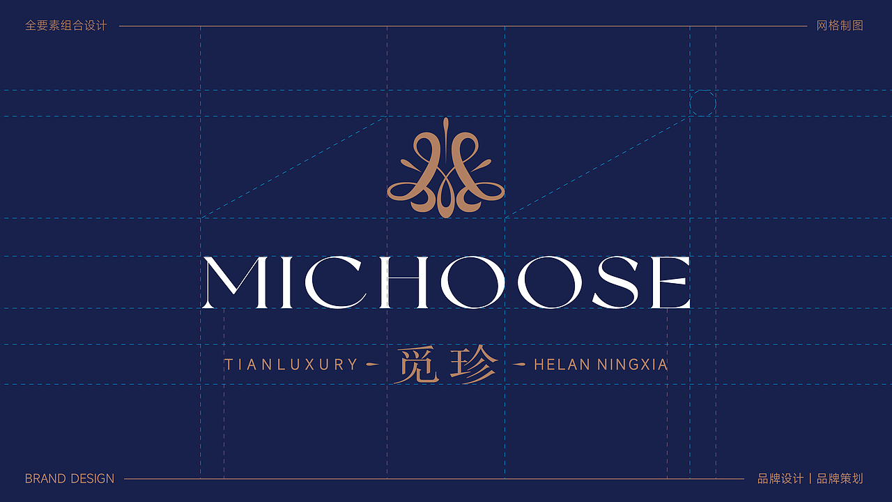 觅珍红酒品牌LOGO设计｜酒业 饮食｜快消品VI 包装设计（图ZMzUzNTYzMTg0） - 包装 - 站酷设计师艾亿客原创素材 - 站酷ZCOOL
