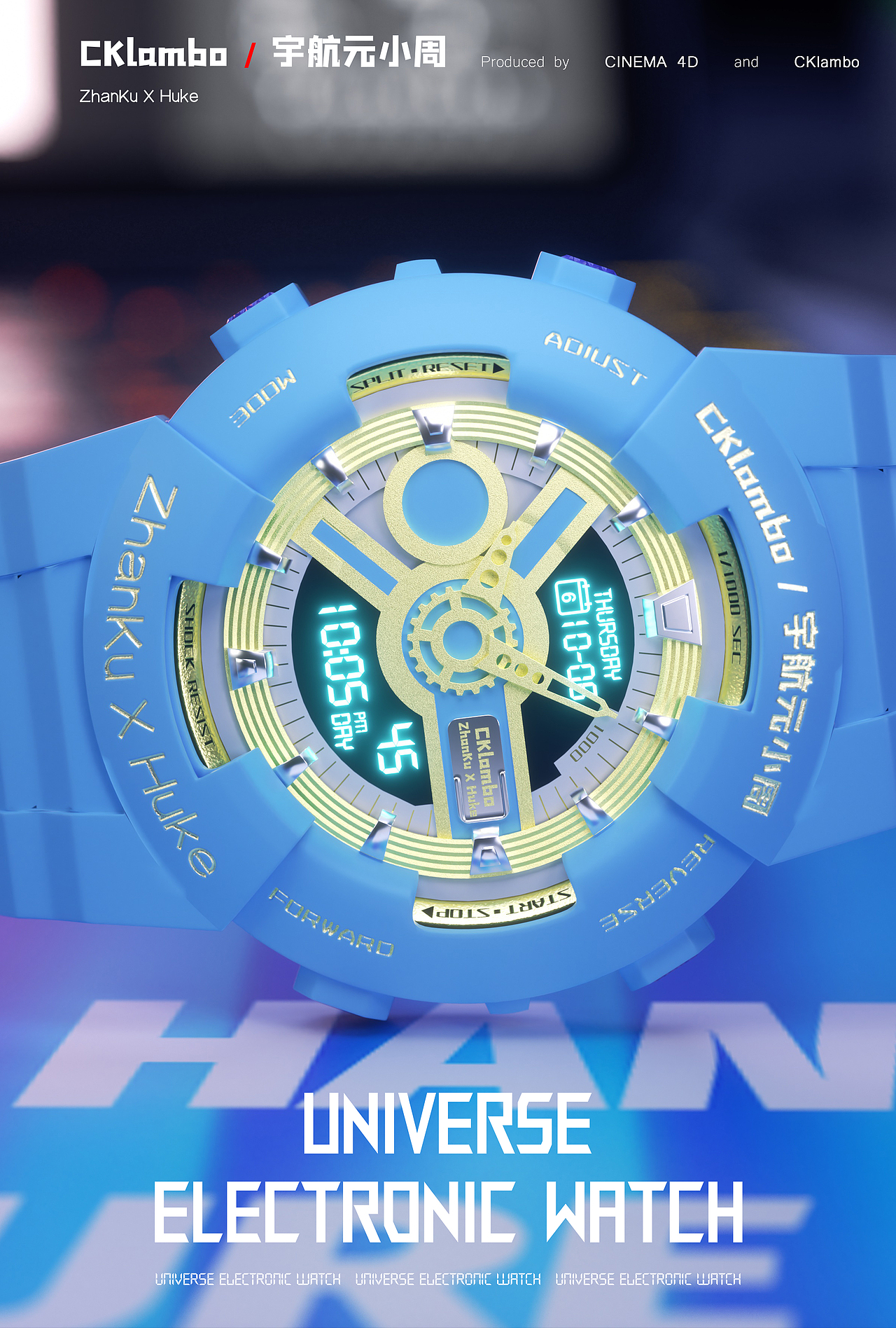 宇宙牌电子手表（图ZMzE3OTc3Njky） - 产品 - 站酷设计师CKlambo原创素材 - 站酷ZCOOL