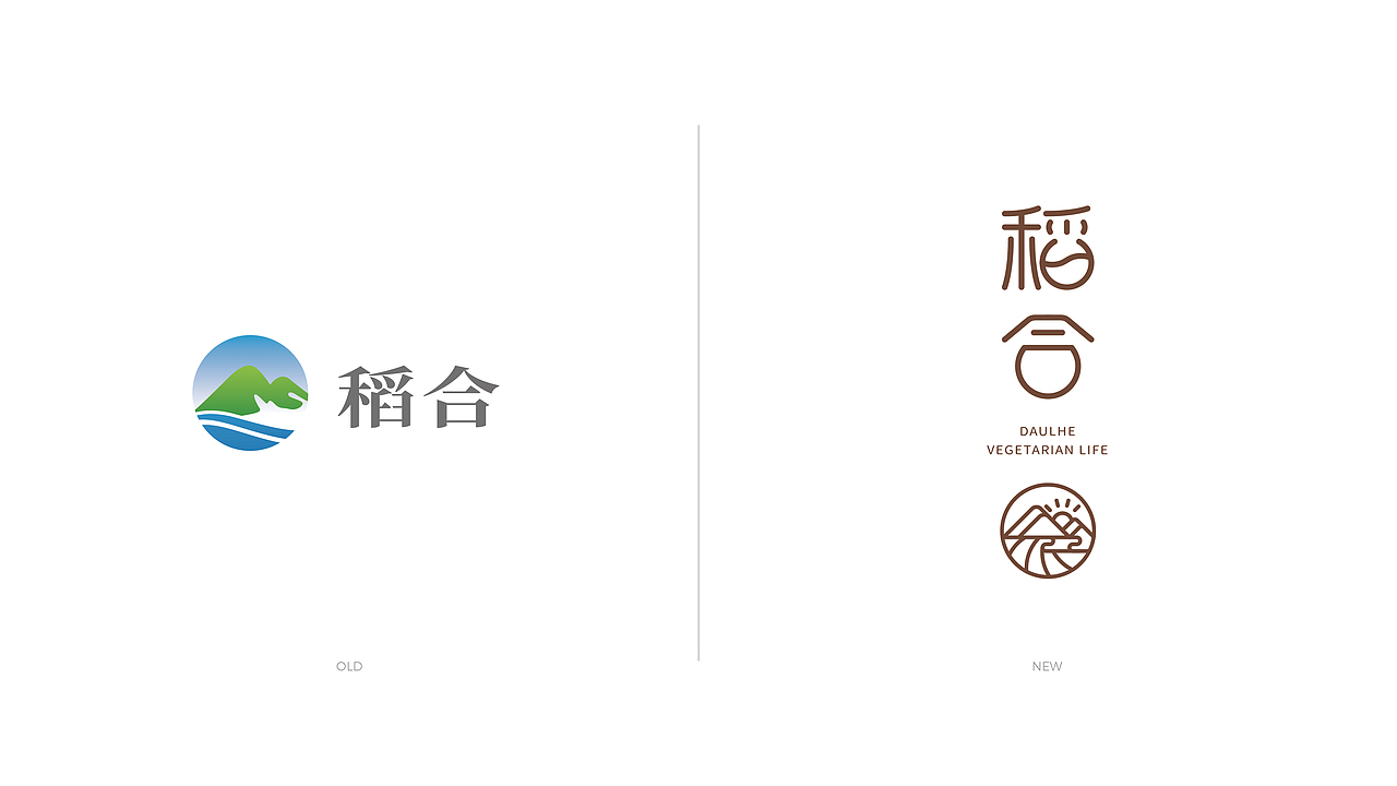 LOGO优化设计合集(图ZMzM2NjY5NjEy) - Logo - 站酷设计师疯狂的铅笔头原创素材 - 站酷ZCOOL