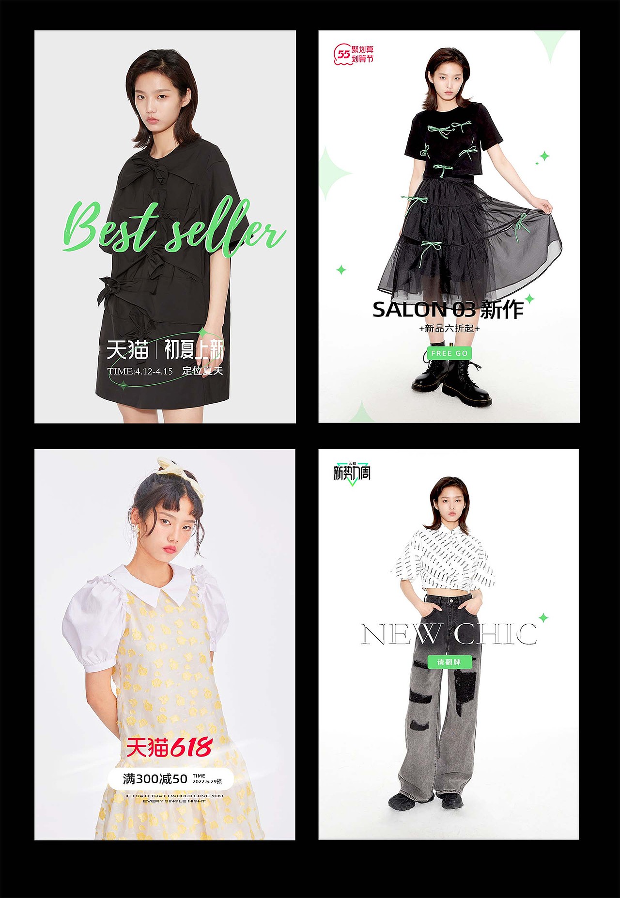 作品集更新ing...（图ZMzQyNDMwNTYw） - 电商 - 站酷设计师阿里吖原创素材 - 站酷ZCOOL