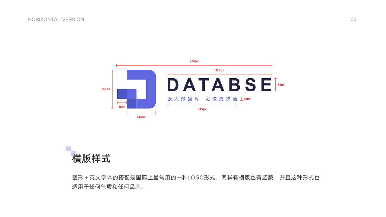 VIS视觉识别系统