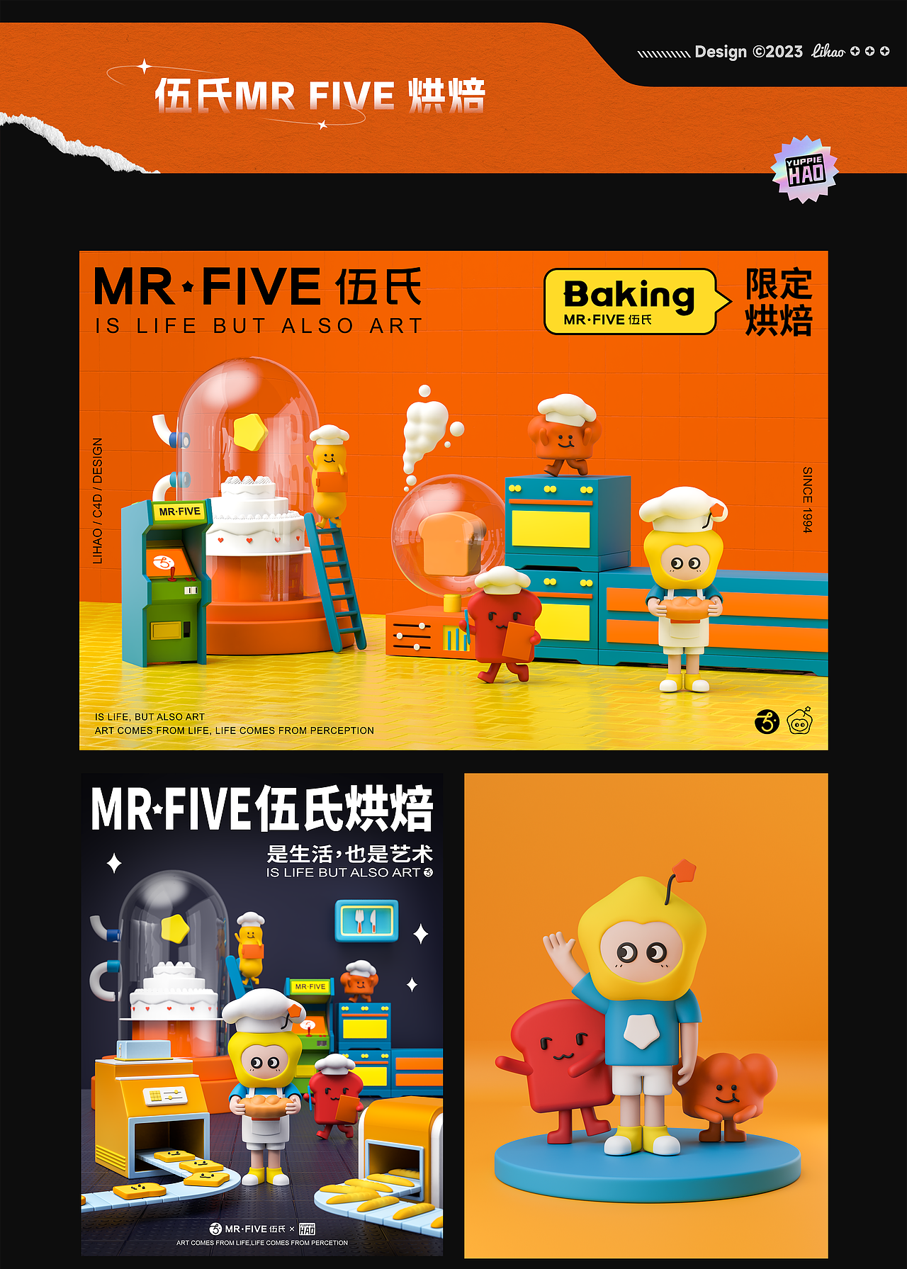 「2023」设计作品集（图ZMzQyNjU3MjA4） - 其他UI - 站酷设计师雅痞浩浩原创素材 - 站酷ZCOOL