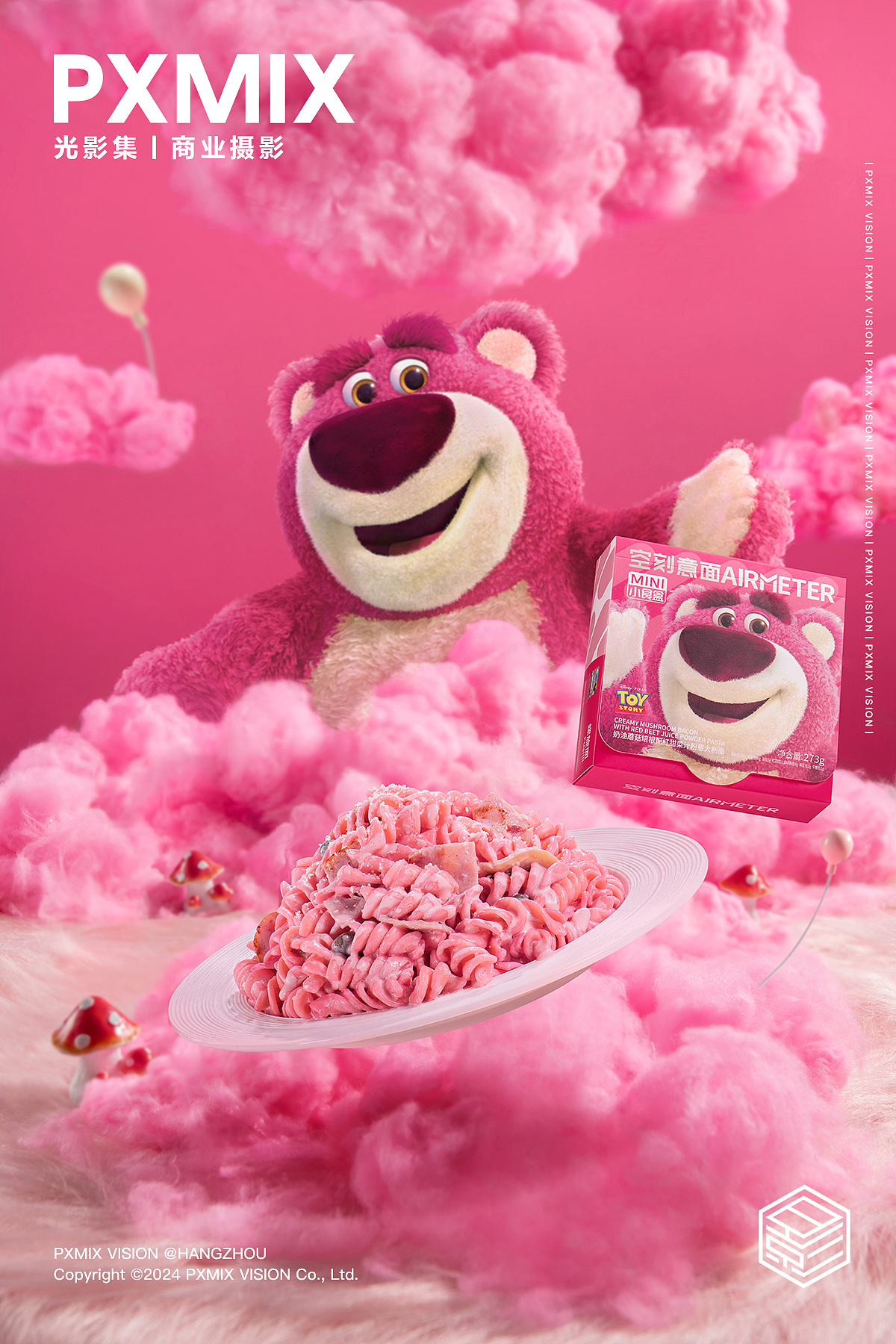 創(chuàng)意攝影丨空刻意面 草莓熊聯(lián)名 x 光影集 PXMIX（圖ZMzY5MTM0MjY0） - 產(chǎn)品攝影 - 站酷設(shè)計師光影集原創(chuàng)素材 - 站酷ZCOOL