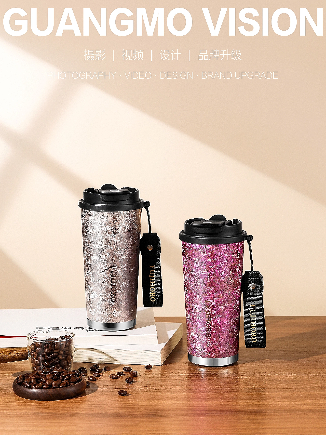 水杯（图ZMzcwODE2NDA0） - 产品摄影 - 站酷设计师杨拾贰TwelFth原创素材 - 站酷ZCOOL