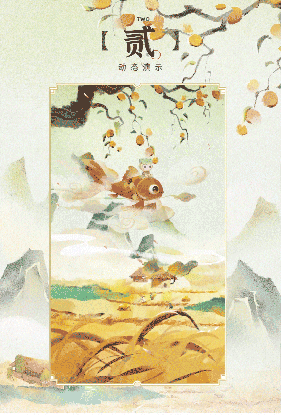 杭州亚运会吉祥物IP动画（图ZMzU0NzA4Nzcy） - 动画片 - 站酷设计师至幻蘑菇原创素材 - 站酷ZCOOL