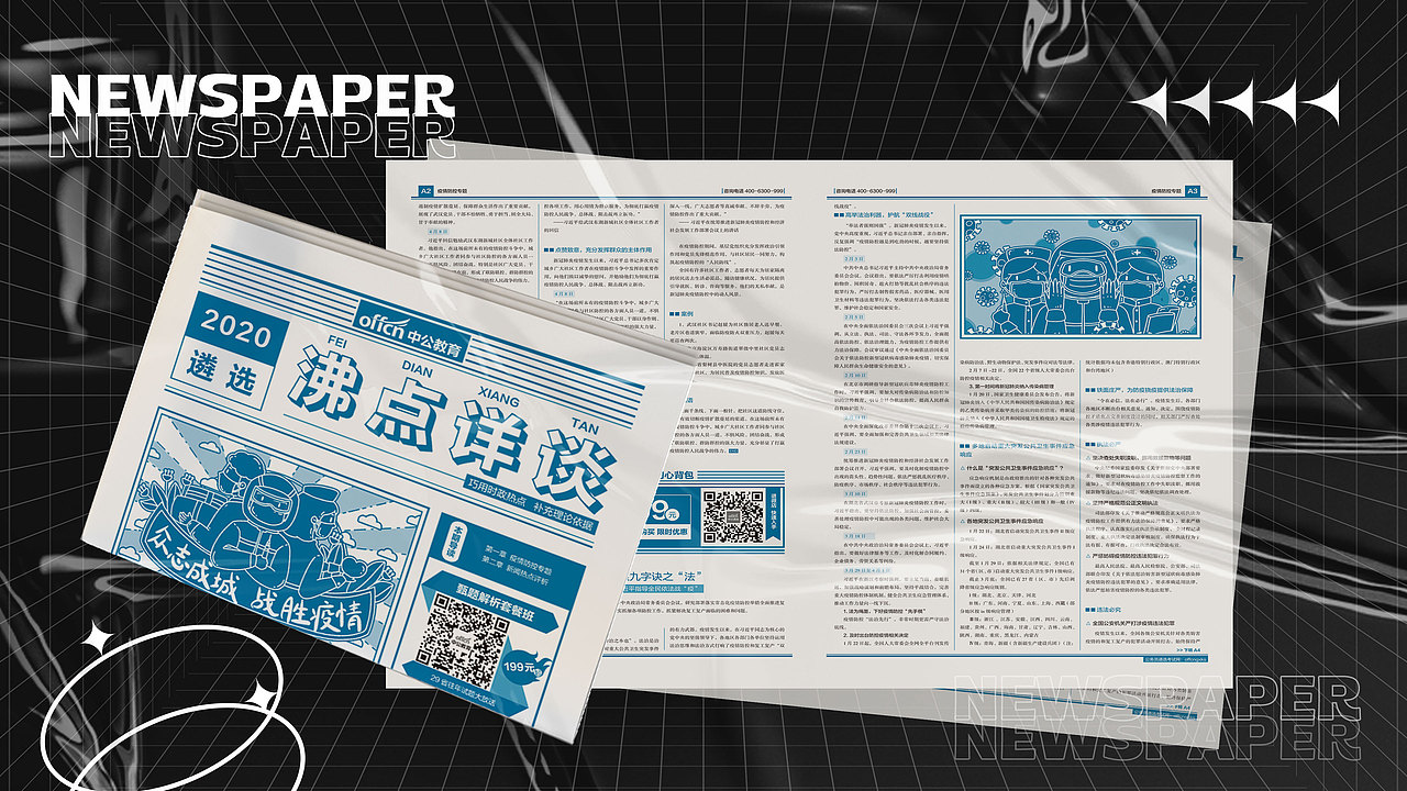 2022年设计作品集