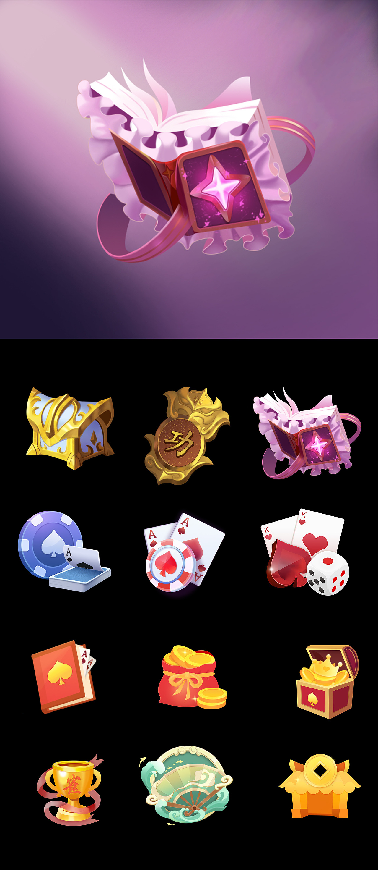 【游戏Icon设计】临摹练习/图标绘制