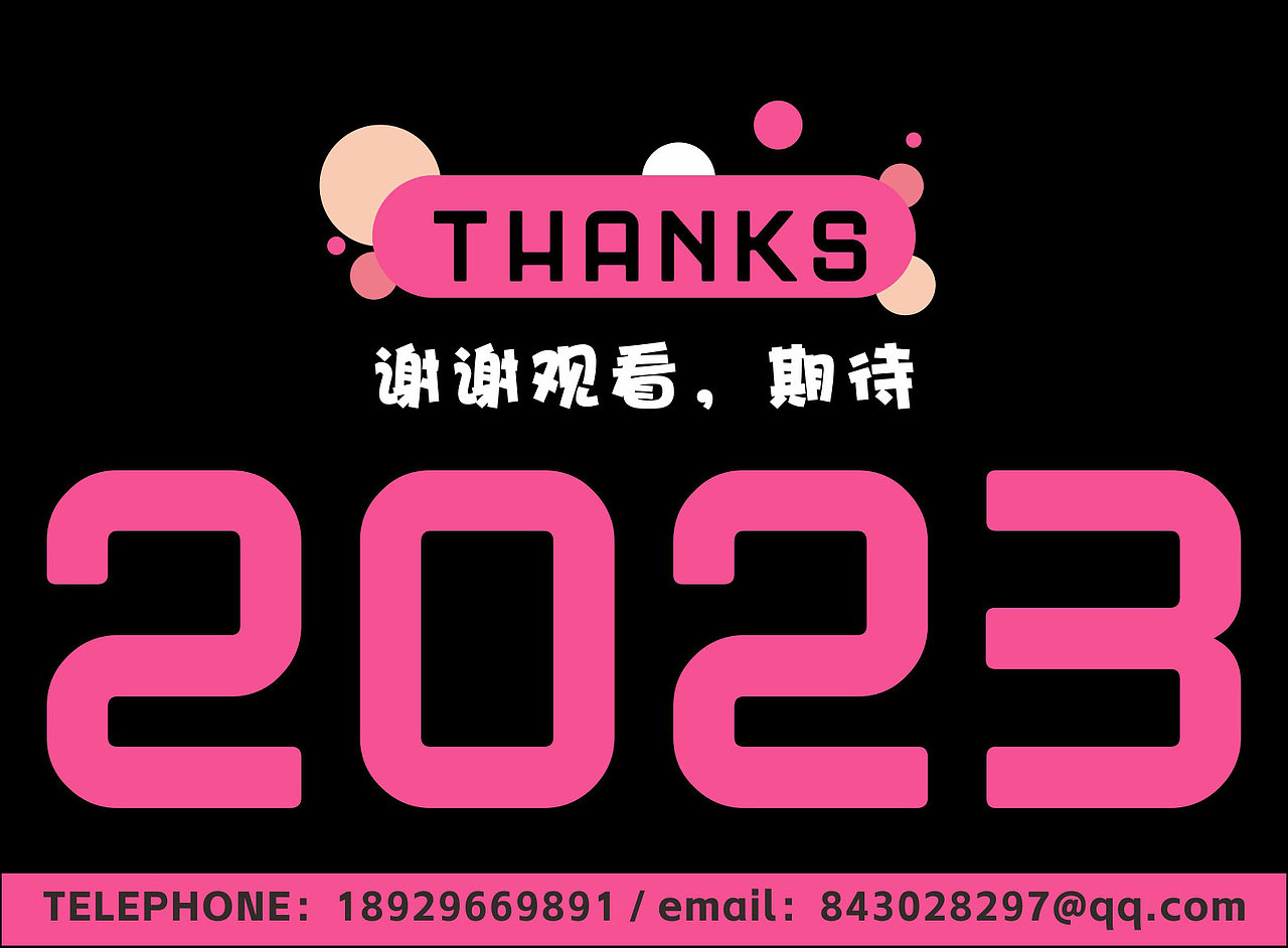 YZ1の设计作品集