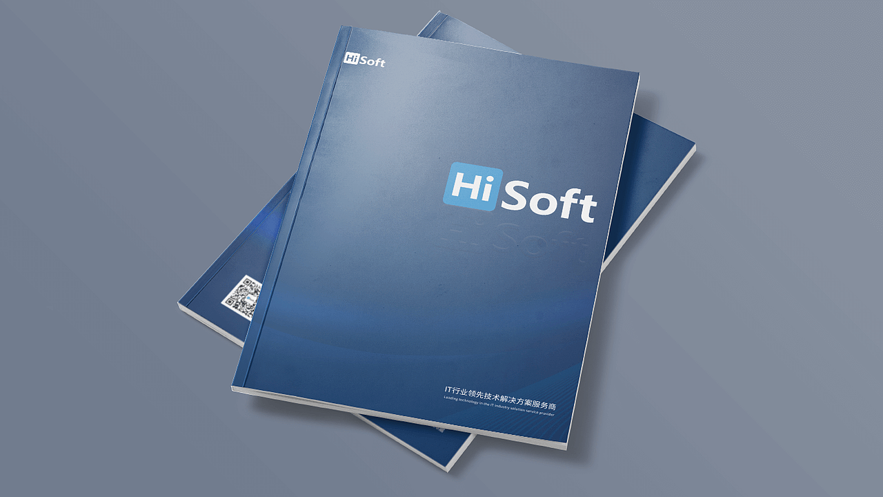 海融集团 企业宣传册设计