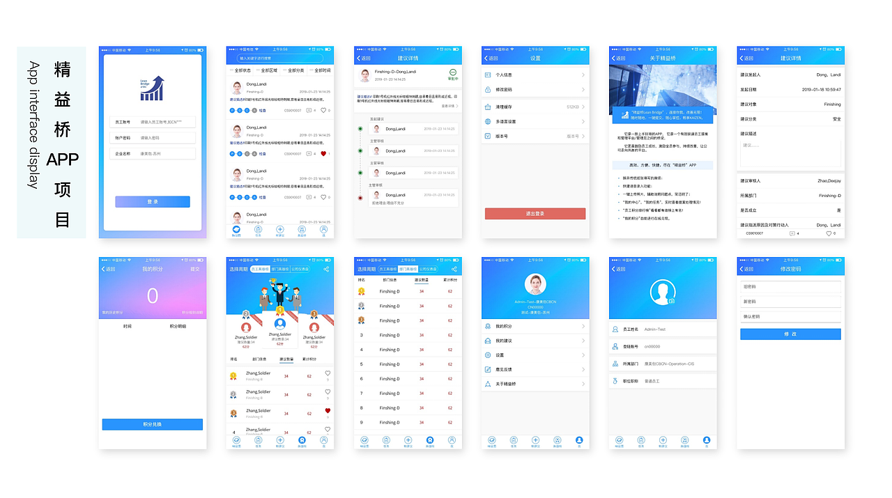 2023作品集UI设计师