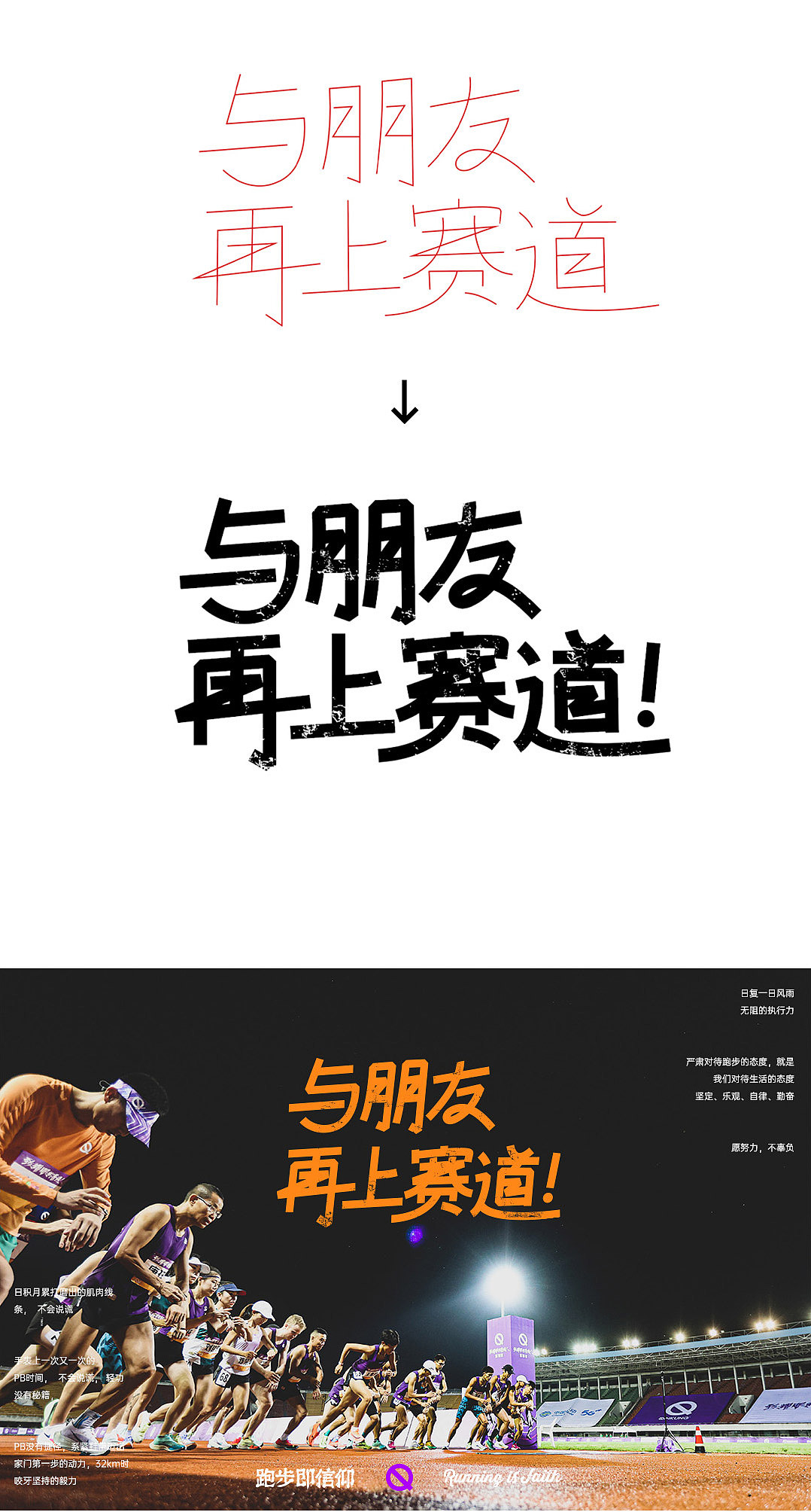 插画和字体,哪个更要功底