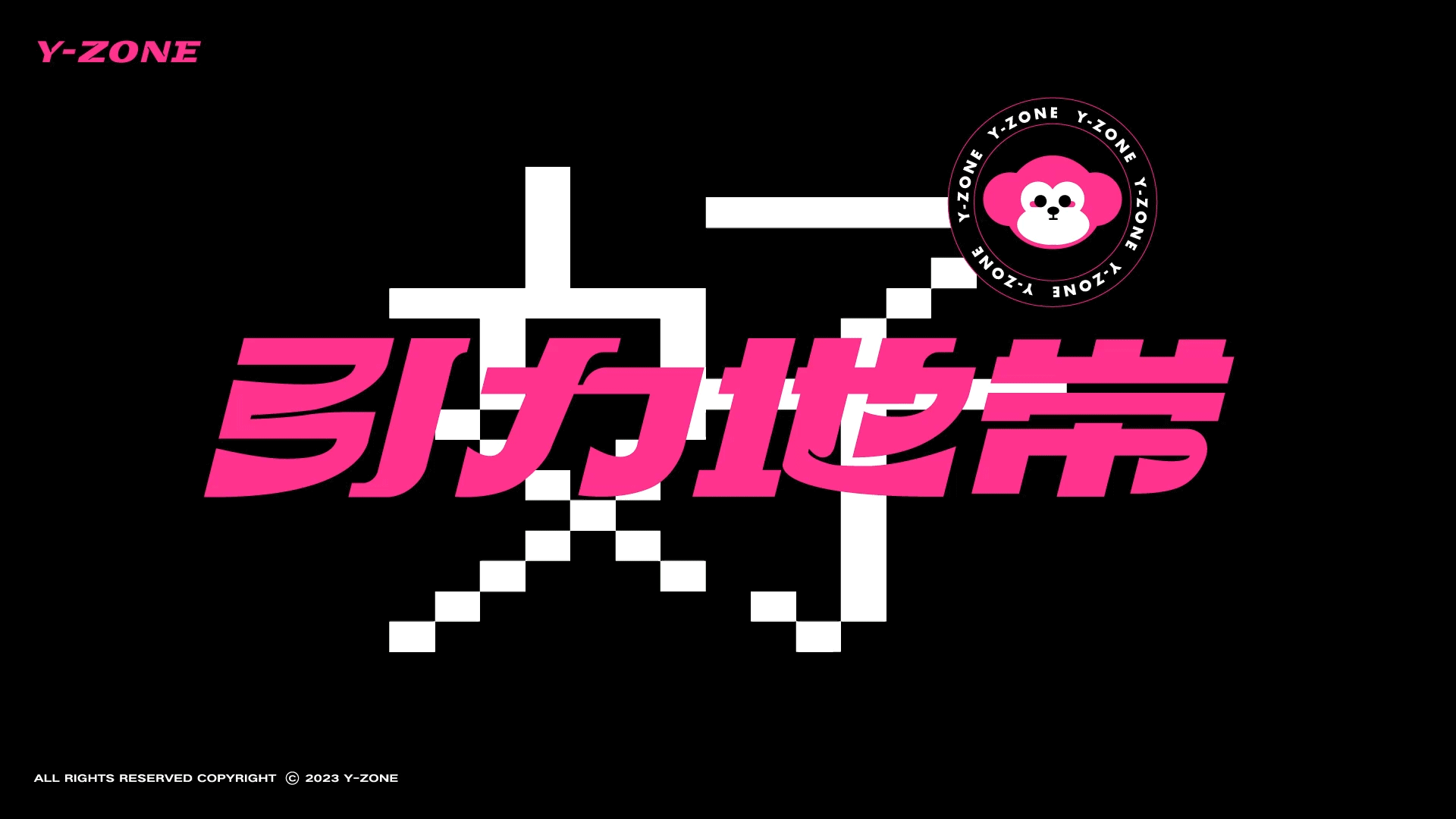 引力地带|品牌设计IP/LOGO/VI/包装(图ZMzQ1Mzk3MjEy) - 人物/生物 - 站酷设计师李雨LYU原创素材 - 站酷ZCOOL