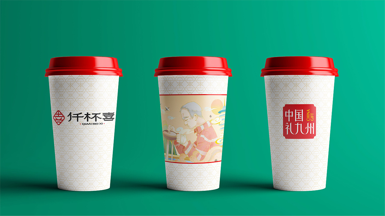 CHINA·GIFT丨中国·礼九州茶饮品牌设计