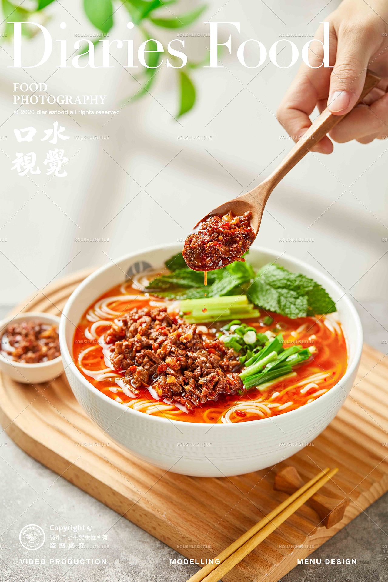 2023上半年作品合集 | 美食摄影 X 口水视觉