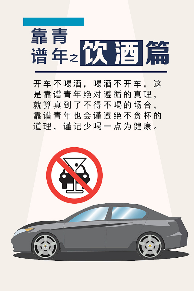 新媒体微营销手绘设计