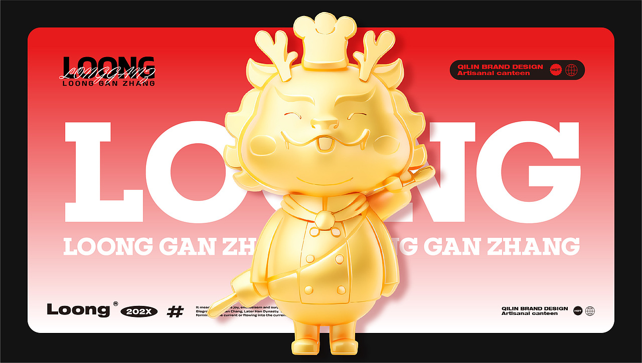 琪麟案例分享丨现擀手工面品牌丨餐饮品牌全案VI设计（图ZMzY5MDQzMDg0） - 品牌 - 站酷设计师琪麟品牌Design原创素材 - 站酷ZCOOL
