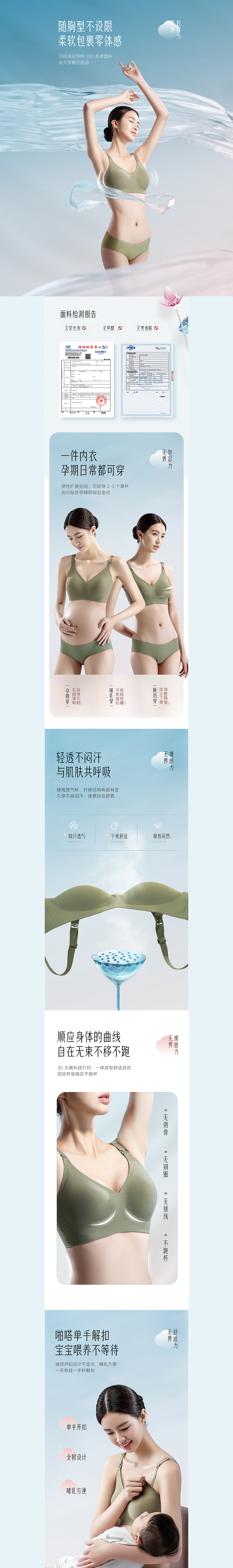 十月结晶差异化爆品打造 详情丨摄影丨C4D(图ZMzI1OTg5MTI4) - 电商 - 站酷设计师灵鲲科技AIGC原创素材 - 站酷ZCOOL