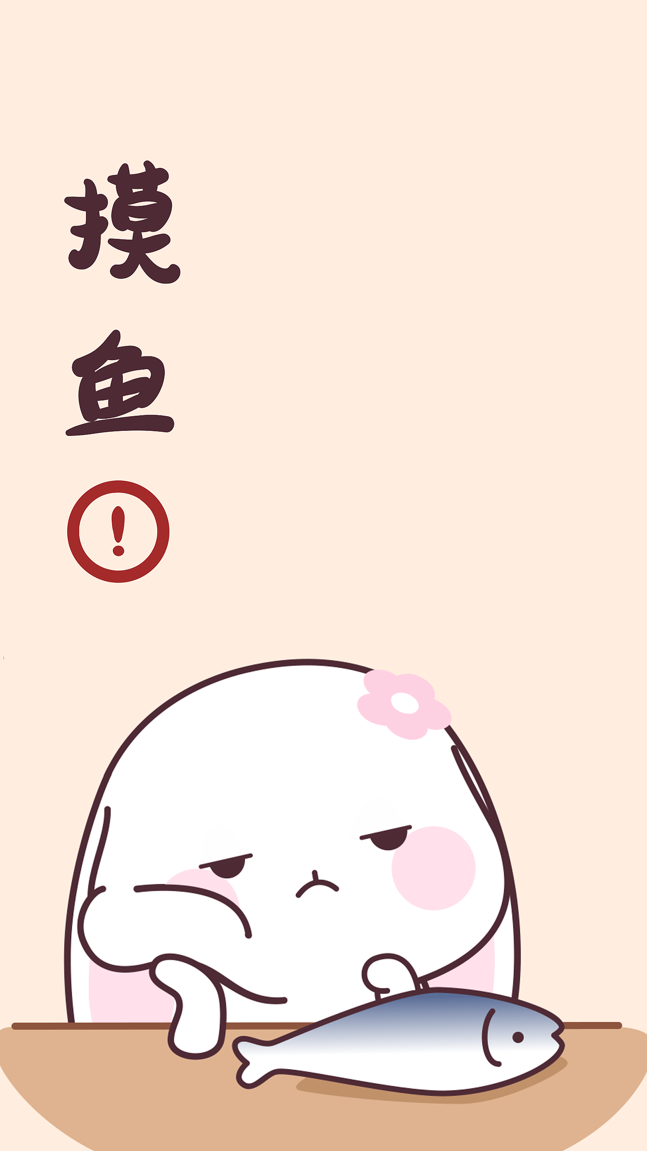 甜兔酱 - 简约纯色壁纸 - 第二弹