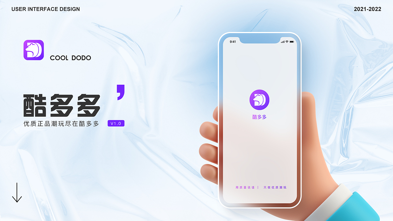UI设计作品集 有些作品素材来源于网络侵删！！！（图ZMzIwMDU0MTYw） - APP界面 - 站酷设计师武陵桃大人原创素材 - 站酷ZCOOL